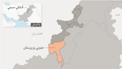 سهېلي وزیرستان: د ځمکې پر سر دوو قبیلو په شخړه کې درې تنه مړه، شپږ ژوبل