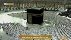 په حرم شریف کې دوه کاله وروسته په لومړي ځل ګڼ خلک تراوېح کوي په حرم شریف کې دوه کاله وروسته په لومړي ځل ګڼ خلک تراوېح کوي