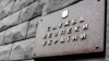 СБУ додає, що в разі обвинувального вироку фігуранту загрожує до 12 років позбавлення волі з конфіскацією майна