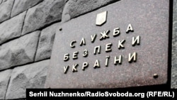 Російські спецслужби, за твердженням СБУ, планували підірвати вибухівку разом із жінкою
