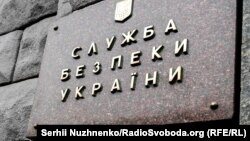 За даними СБУ, підозрюваний наводив російські удари по локаціях військової частини, в якій проходив службу