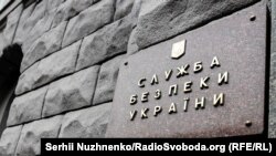 Правоохоронці відкрили досудове розслідування за статтею про найманство