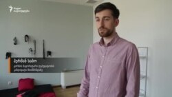 საროსკიპო "პიონერი" საროსკიპო "პიონერი"