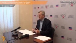Угруповання «ДНР» хоче запровадити російську програму освіти Угруповання «ДНР» хоче запровадити російську програму освіти