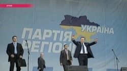 Жест, якому Пол Манафорт навчив Януковича Жест, якому Пол Манафорт навчив Януковича