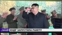 Северная Корея запустила баллистическую ракету Северная Корея запустила баллистическую ракету