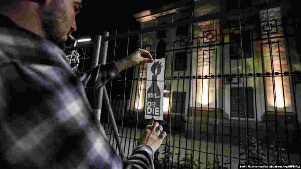 Как сообщается, несколько десятков людей пришли на акцию под посольство, чтобы посмотреть, как активисты «поджигают» здание с помощью проектора