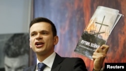 Opposition activist Ilya Yashin (file photo)