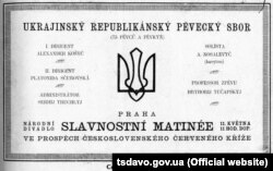 Афіша прем'єрного концерту Капели Кошиця у Празі, 11 травня 1919 року