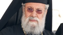 Хризостом II – архієпископ Нової Юстиніани і всього Кіпру, глава Православної церкви Кіпру