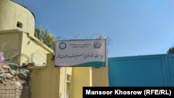 Ghor's Appellate Prosecutor's office in Firoz Koh.