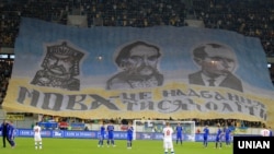 Банер із портретами Київського князя періоду України-Русі Володимира Великого, гетьмана Івана Мазепи, лідера ОУН Степана Бандери та написом: «Мова – це надбання тисячоліття» під час футбольного матчу в Україні (архівна світлина)