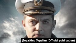 Афиша фильма «Черкассы», 2020 г