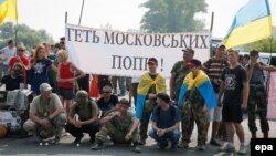 Супротивники хресної ходи УПЦ (Московського патріархату). Київська область, околиця Борисполя, 25 липня 2016 року