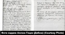 Витяг з протоколу щодо Григорія Радецького