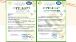 На сайті компанії «Кайлі» дійсно вказано, що вона виготовляє апарати ШВЛ – і демонструються два сертифікати якості, отримані у серпні 2019 року