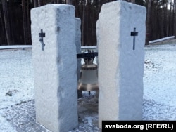 Один із елементів польського меморіалу в Биківні