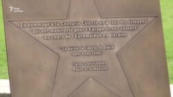 На алеї зірок в Страсбурзі відкрили зірку Героїв Небесної сотні (відео) На алеї зірок в Страсбурзі відкрили зірку Героїв Небесної сотні (відео)