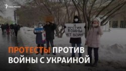 Жители России против войны с Украиной, протесты в городах Жители России против войны с Украиной, протесты в городах