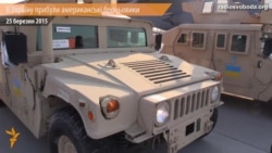Українські військові сіли за кермо американських броньовиків Українські військові сіли за кермо американських броньовиків