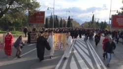 Protest SPC ispred crnogorskog parlamenta Protest SPC ispred crnogorskog parlamenta