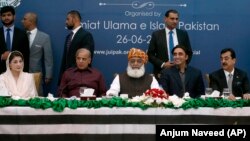 د اپوزېشن یو پخوانۍ غونډې عکس