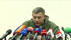 Захарченко про визнання України «терористичною організацією» Захарченко про визнання України «терористичною організацією»