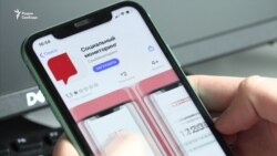 Хороший пользователь - оштрафованный пользователь Хороший пользователь - оштрафованный пользователь
