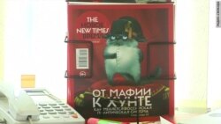 Amnesty International обвинила Россию в гибели мирных граждан в Сирии Amnesty International обвинила Россию в гибели мирных граждан в Сирии