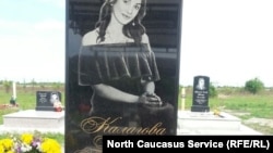 Могила Аланы Калаговой в Северной Осетии, доведенной до самоубийства в результате домашнего насилия
