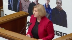 «Это нож в спину» – Геращенко о том, что Беларусь не признала Россию оккупантом Крыма (видео) «Это нож в спину» – Геращенко о том, что Беларусь не признала Россию оккупантом Крыма (видео)