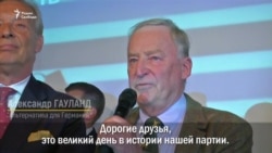 Вечер в Берлине после выборов Вечер в Берлине после выборов