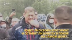 Радий Хабиров пока отступил от Куштау Радий Хабиров пока отступил от Куштау