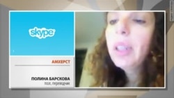 Барскова Капелан Барскова Капелан