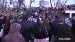 У Росії відбуваються масові протести на підтримку опозиціонера Навального (відео) У Росії відбуваються масові протести на підтримку опозиціонера Навального (відео)