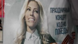 Юлія Самойлова заспівала у День перемоги в окупованому Криму (відео) Юлія Самойлова заспівала у День перемоги в окупованому Криму (відео)