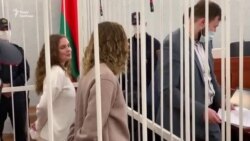 Білорусь: суд над журналістками «Белсат» (відео) Білорусь: суд над журналістками «Белсат» (відео)