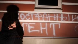 Грани Времени. Зачем Минюст пришел в "Мемориал"? Грани Времени. Зачем Минюст пришел в "Мемориал"?