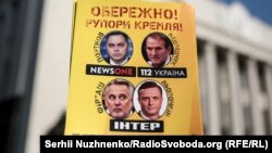 Під час акції біля Верховної Ради «Обережно! Рупори Кремля!». Київ, 21 вересня 2018 року