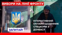 На фото: Голосування на домо у Новотроїцькому, що на Донеччині, 21 квітня 2019 року