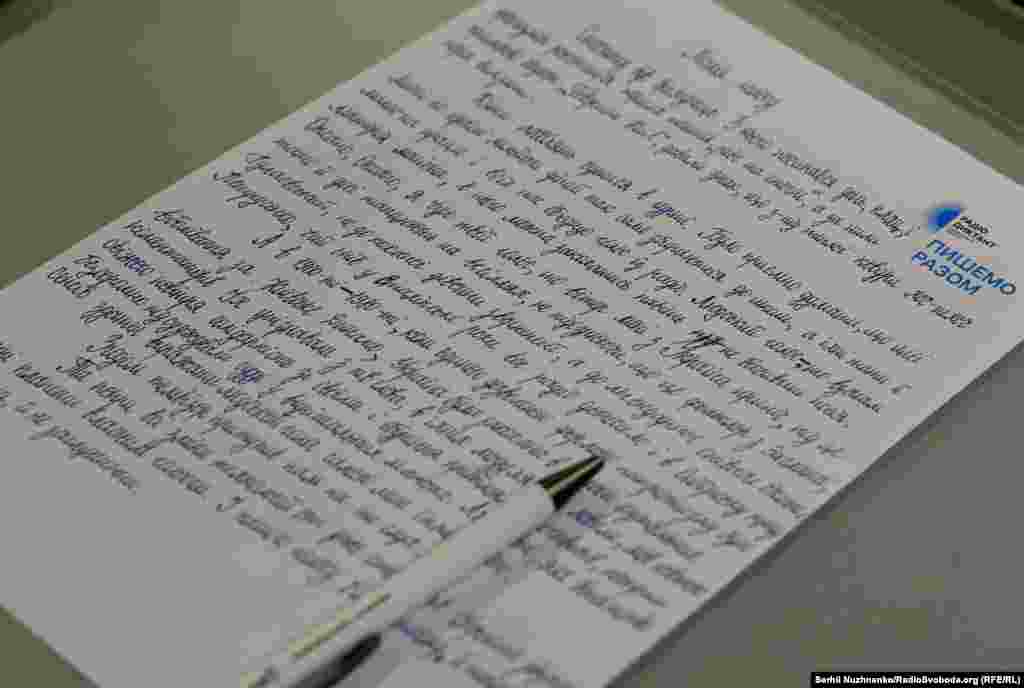 Цього року радіодиктант писали за текстом письменниці та есеїстки Оксани Забужко. Назва тексту – «Магія голосу».