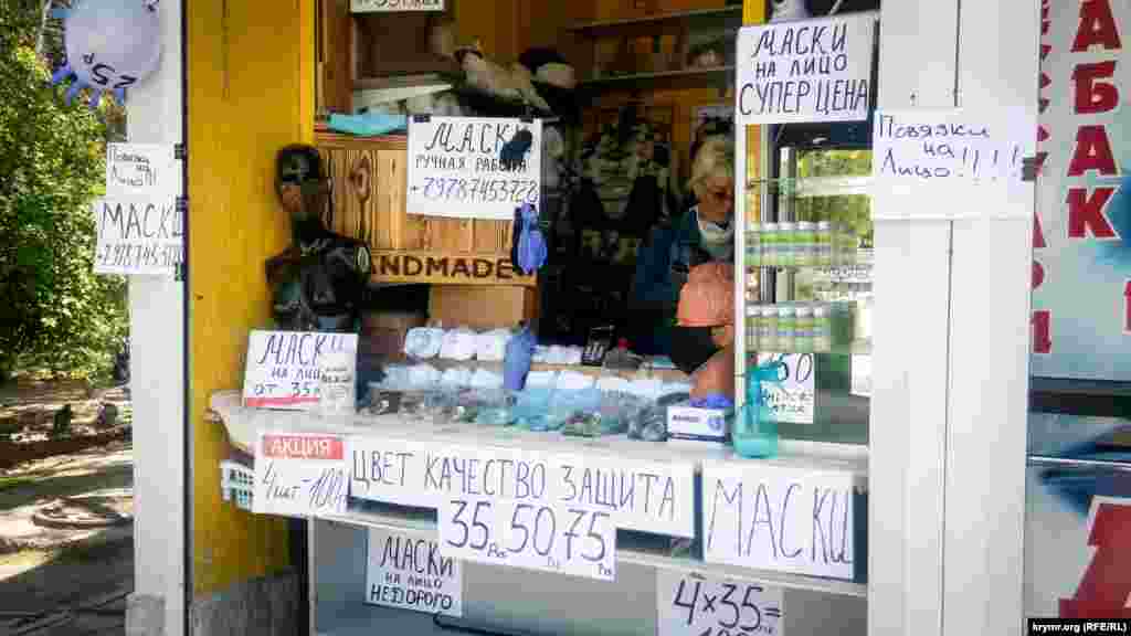 В этом киоске – маски на любой вкус. Цены стартуют от 35 рублей (около 13 гривен), 4 маски можно приобрести за 100 рублей (около 37 гривен)