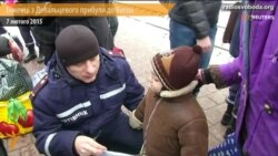 Переселенці з Дебальцева прибули до Києва Переселенці з Дебальцева прибули до Києва