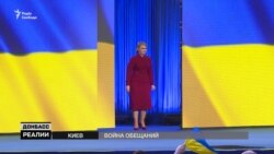 Хто з кандидатів в президенти поверне Донбас? Хто з кандидатів в президенти поверне Донбас?