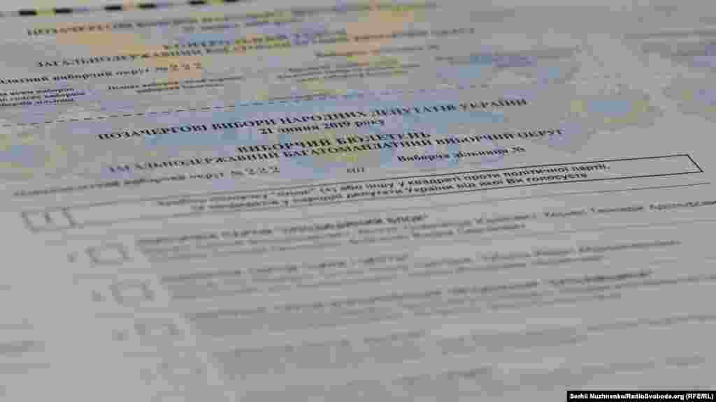 Вартість виготовлення одного бюлетеня для голосування в багатомандатному окрузі становить 4 гривні 20 копійок. Вартість виготовлення бюлетеня для голосування в одномандатних округах залежить від кількості кандидатів та формату бюлетеня: мінімальна вартість – 2 гривні 28 копійок, максимальна – 4 гривні 68 копійок