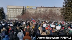 Акция протеста в Новосибирске