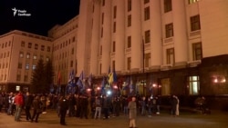 Праворадикали пікетували Офіс президента України з вимогою не продовжувати «капітуляцію» – відео Праворадикали пікетували Офіс президента України з вимогою не продовжувати «капітуляцію» – відео