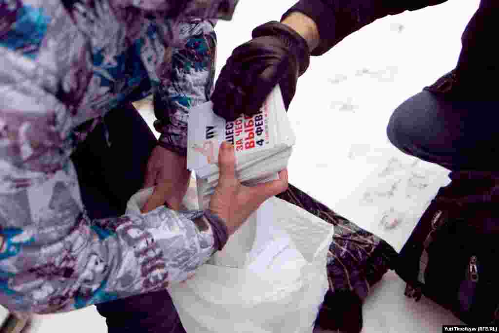 Раздача флаеров 