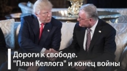 Какова вероятность мирных переговоров? Какова вероятность мирных переговоров?