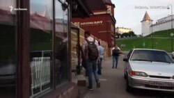 Как власти Татарстана давят на "Объединённых демократов" Как власти Татарстана давят на "Объединённых демократов"